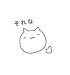 のんびりねこ(+)（個別スタンプ：10）