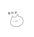 のんびりねこ(+)（個別スタンプ：12）