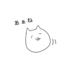 のんびりねこ(+)（個別スタンプ：13）