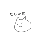 のんびりねこ(+)（個別スタンプ：14）