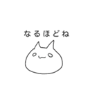 のんびりねこ(+)（個別スタンプ：15）