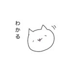 のんびりねこ(+)（個別スタンプ：16）