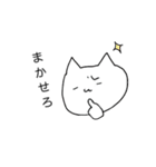 のんびりねこ(+)（個別スタンプ：17）