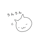 のんびりねこ(+)（個別スタンプ：18）