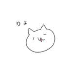 のんびりねこ(+)（個別スタンプ：19）