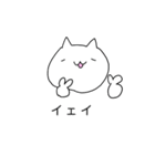 のんびりねこ(+)（個別スタンプ：20）