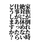 面接あるある質問！就活対策にも！（個別スタンプ：15）