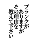 面接あるある質問！就活対策にも！（個別スタンプ：18）