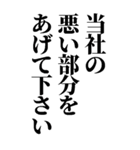 面接あるある質問！就活対策にも！（個別スタンプ：20）