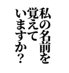 面接あるある質問！就活対策にも！（個別スタンプ：22）