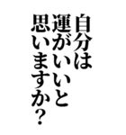 面接あるある質問！就活対策にも！（個別スタンプ：23）