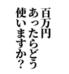 面接あるある質問！就活対策にも！（個別スタンプ：26）