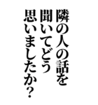 面接あるある質問！就活対策にも！（個別スタンプ：27）