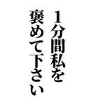 面接あるある質問！就活対策にも！（個別スタンプ：28）