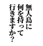 面接あるある質問！就活対策にも！（個別スタンプ：30）