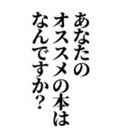 面接あるある質問！就活対策にも！（個別スタンプ：31）