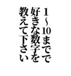 面接あるある質問！就活対策にも！（個別スタンプ：34）