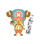 ONE PIECE 麦わらの一味の日常敬語スタンプ（個別スタンプ：3）