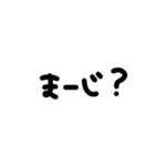 文字打つの面倒い（個別スタンプ：1）