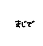 文字打つの面倒い（個別スタンプ：4）