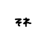 文字打つの面倒い（個別スタンプ：5）