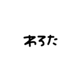 文字打つの面倒い（個別スタンプ：6）