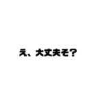 文字打つの面倒い（個別スタンプ：7）