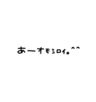 文字打つの面倒い（個別スタンプ：9）