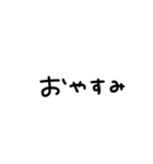 文字打つの面倒い（個別スタンプ：10）