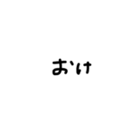 文字打つの面倒い（個別スタンプ：12）