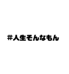 文字打つの面倒い（個別スタンプ：13）