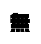 文字打つの面倒い（個別スタンプ：15）