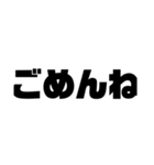 文字打つの面倒い（個別スタンプ：16）