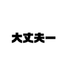 文字打つの面倒い（個別スタンプ：18）