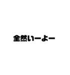 文字打つの面倒い（個別スタンプ：19）