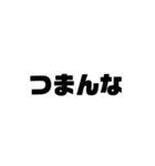 文字打つの面倒い（個別スタンプ：21）