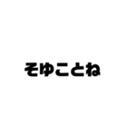文字打つの面倒い（個別スタンプ：22）