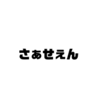 文字打つの面倒い（個別スタンプ：23）