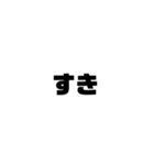 文字打つの面倒い（個別スタンプ：24）