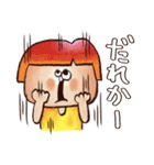 オカッパガール♡Part2 使える返事（個別スタンプ：17）