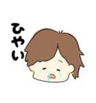 つばさチャン(5) 2（個別スタンプ：1）