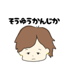 つばさチャン(5) 2（個別スタンプ：2）