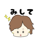 つばさチャン(5) 2（個別スタンプ：3）