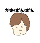 つばさチャン(5) 2（個別スタンプ：4）