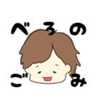 つばさチャン(5) 2（個別スタンプ：5）
