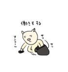 お暇な動物達のスタンプ2（個別スタンプ：18）