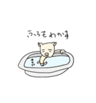 お暇な動物達のスタンプ2（個別スタンプ：23）