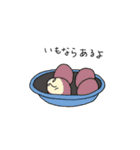 お暇な動物達のスタンプ2（個別スタンプ：34）