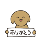 わんこのそば（個別スタンプ：1）