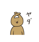 わんこのそば（個別スタンプ：8）